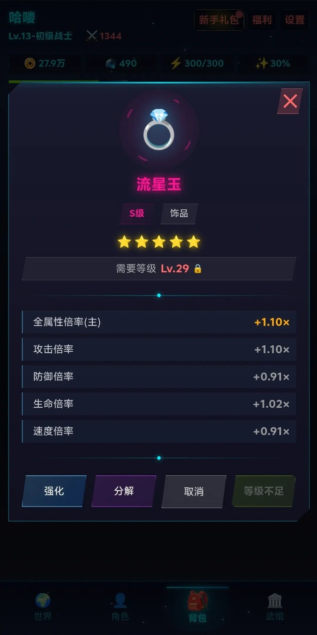 ����������Ϸ�ֻ����ͼ