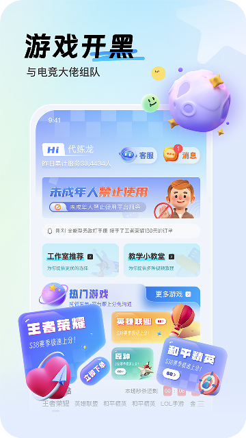 �������ٷ�ƽ̨��ͼ