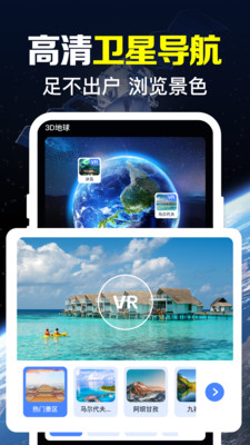 ����ȫ�ܵ���������ͼ