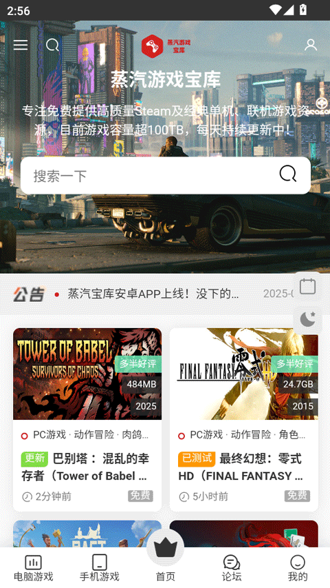 ��������app��ͼ