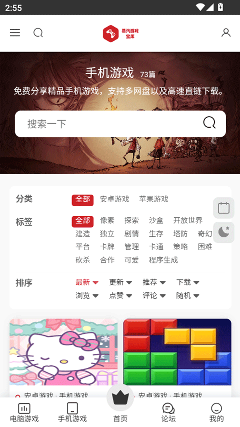 ��������app��ͼ