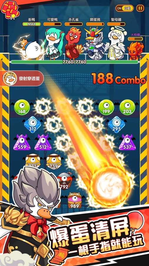 �����µ�Ѽ��Ϸ��ͼ