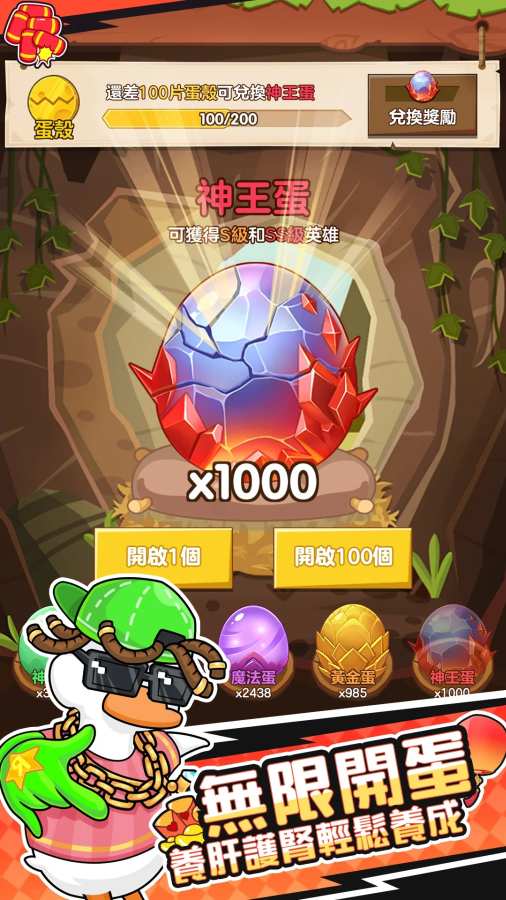 �����µ�Ѽ��Ϸ��ͼ