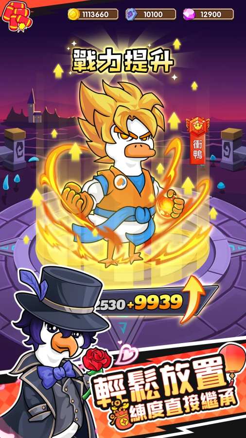 �����µ�Ѽ��Ϸ��ͼ