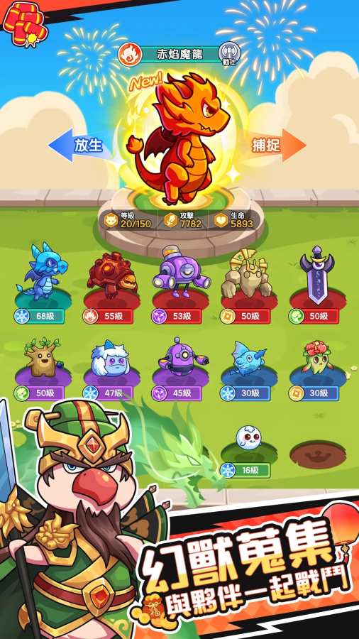 �����µ�Ѽ��Ϸ��ͼ