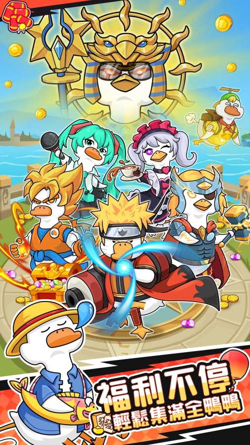 �����µ�Ѽ��Ϸ��ͼ