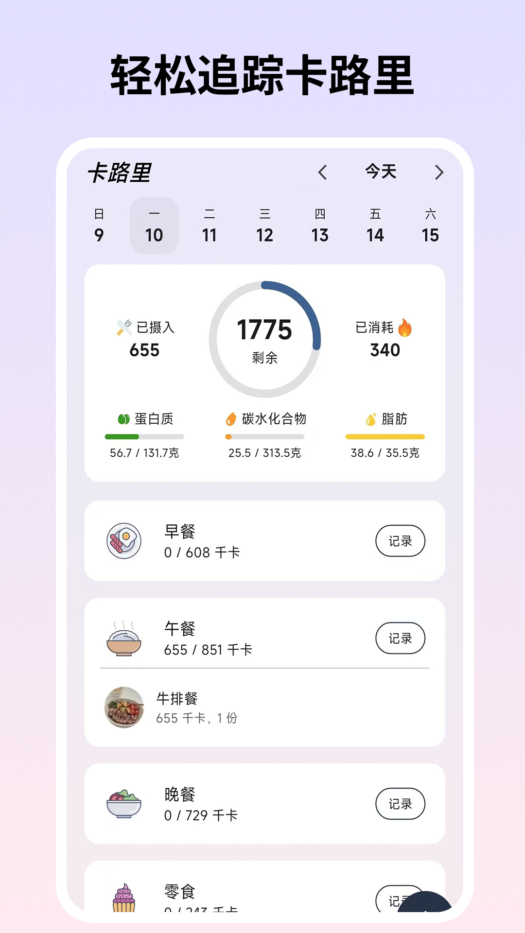 ��������aiʶ��·��������ͼ