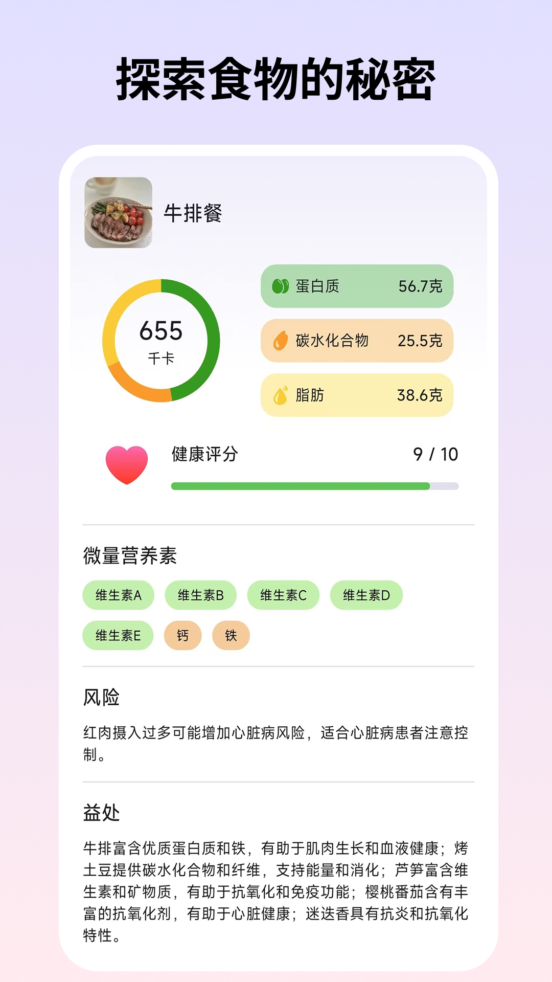 ��������aiʶ��·��������ͼ