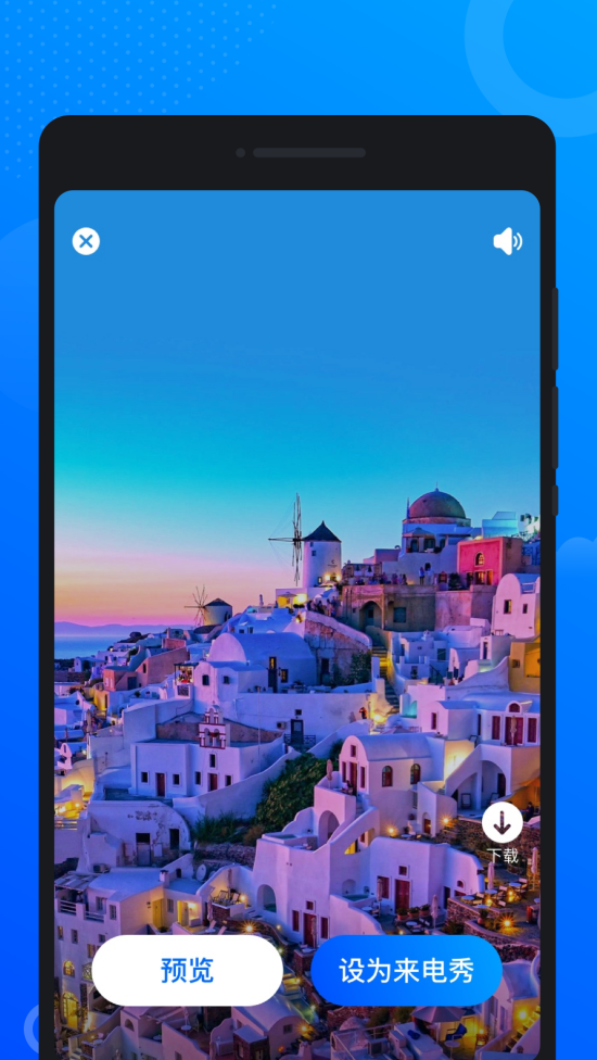 �ǿ�������app��ͼ