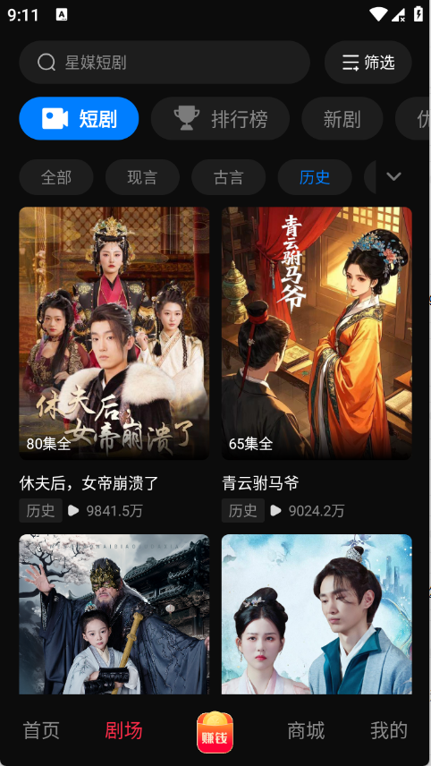 ��ý�̾�app��ͼ