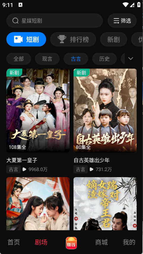 ��ý�̾�app��ͼ