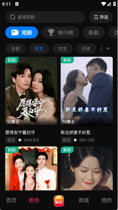 ��ý�̾�app��ͼ