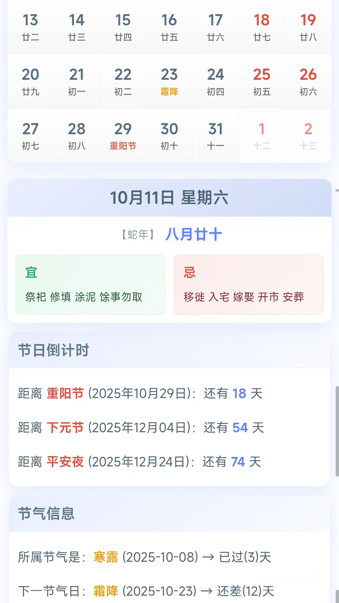 ǧ������APP��ͼ