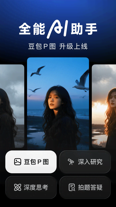 ����AI������ͼ3