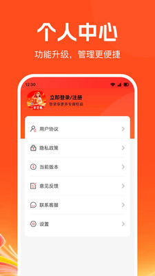 ���ö��ֽ�����app��ͼ