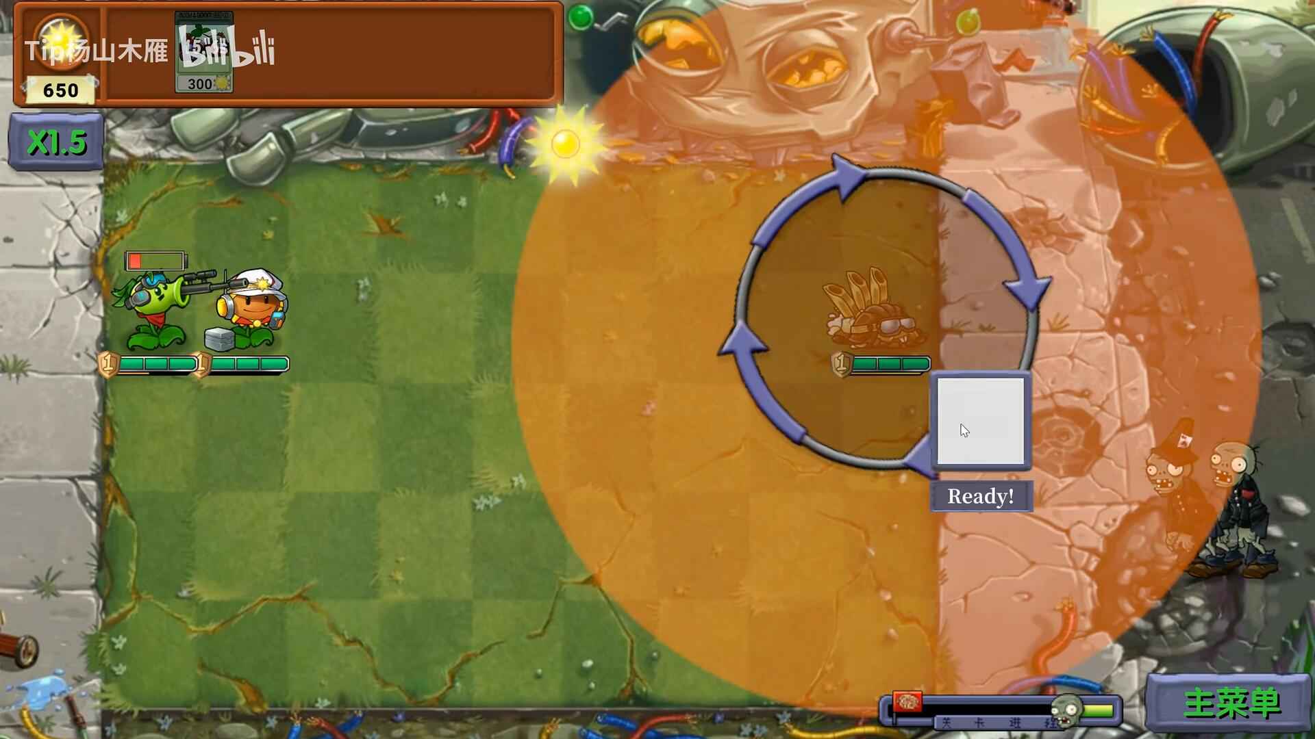 GodsPVZֲ���ս��ʬ���������ٷ������ͼ