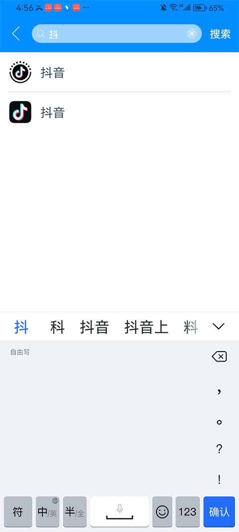 ����4.0�࿪app��ͼ