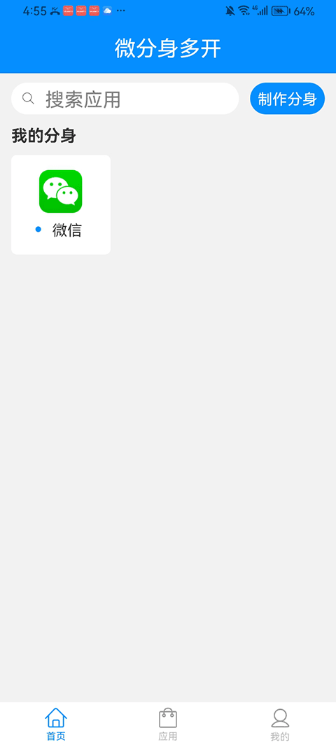 ����4.0�࿪app��ͼ