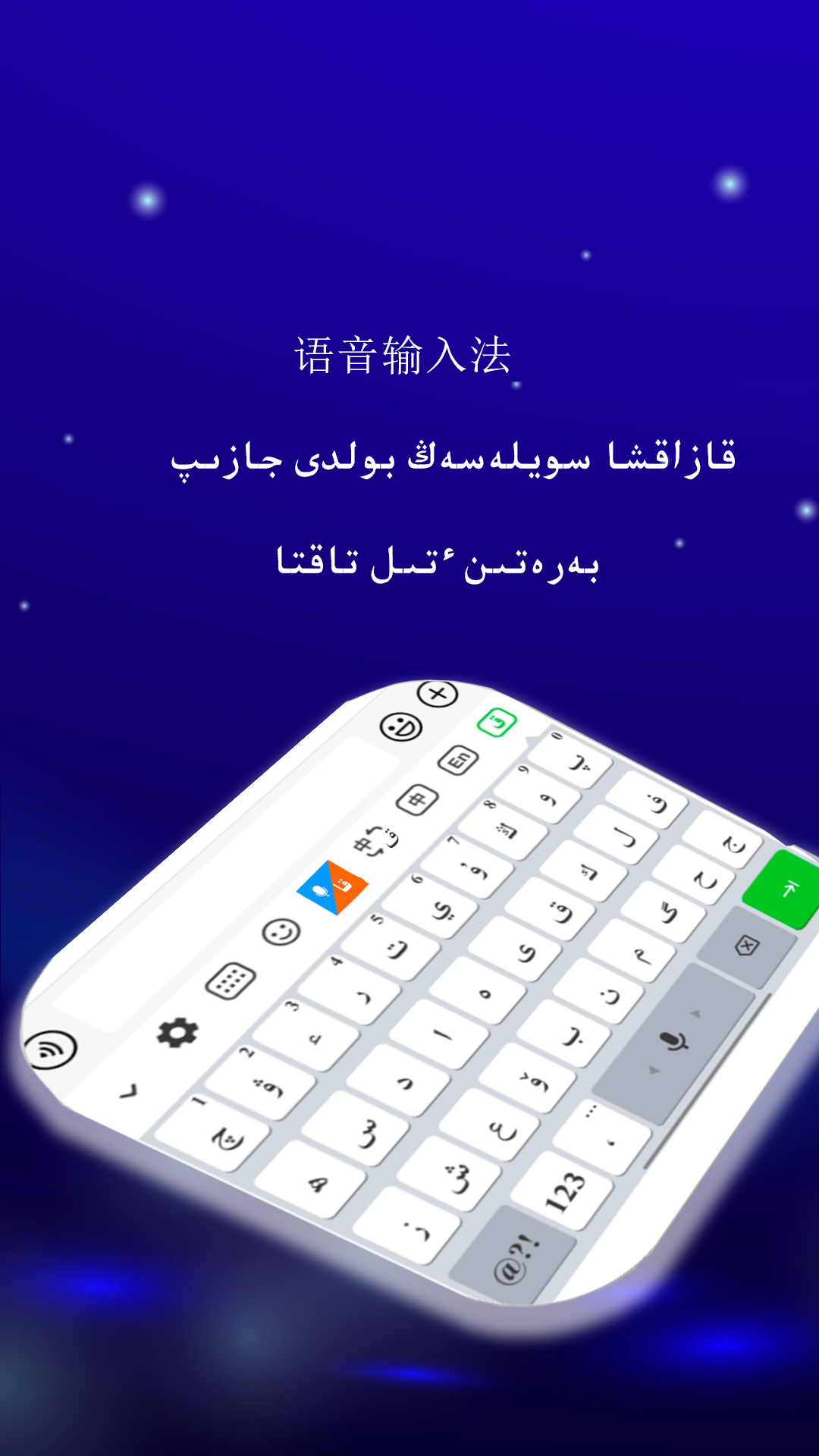 ���������뷨2026���°��ͼ