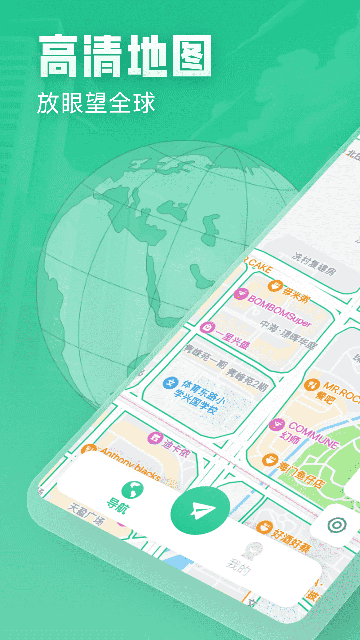 ����ʵʱ��ͼ��Ѱ��ͼ