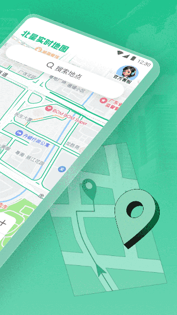 ����ʵʱ��ͼ��Ѱ��ͼ