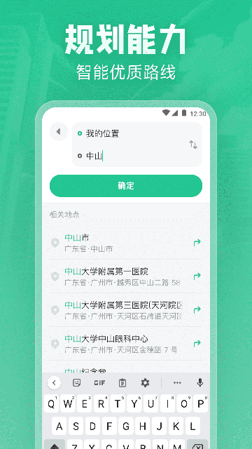 ����ʵʱ��ͼ��Ѱ��ͼ