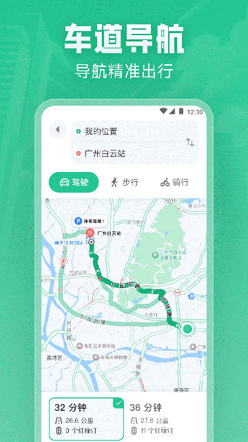 ����ʵʱ��ͼ��Ѱ��ͼ