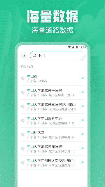 ����ʵʱ��ͼ��Ѱ��ͼ