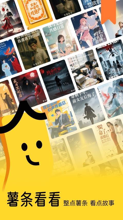 ��������app��ͼ