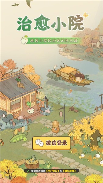 ����СԺ�ٷ������ͼ