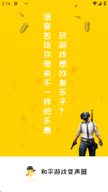 ��ƽ��Ϸ�����������ٷ������ͼ