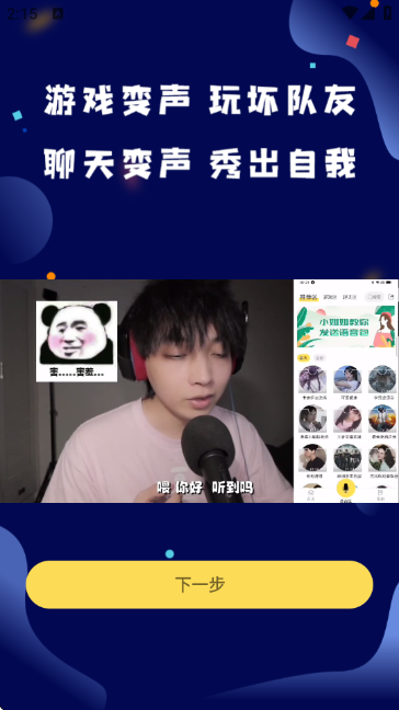 ��ƽ��Ϸ�����������ٷ������ͼ