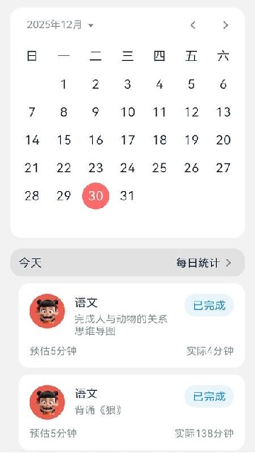 Ч��ʱ���ͼ