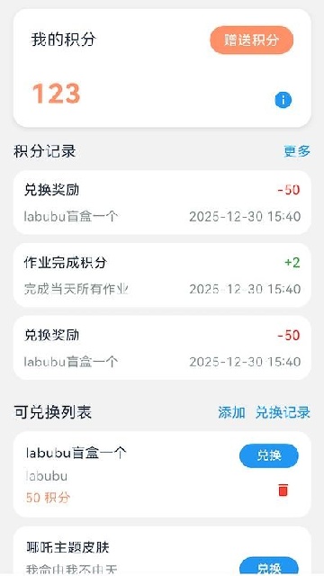 Ч��ʱ���ͼ