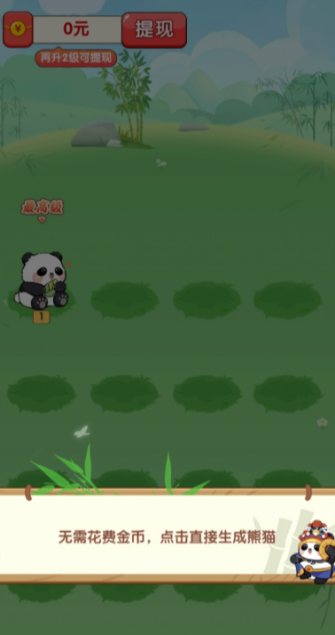 �Ϻ���èС��Ϸ��ͼ