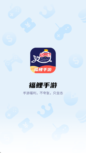 ��������ƽ̨�ٷ�APP��ͼ