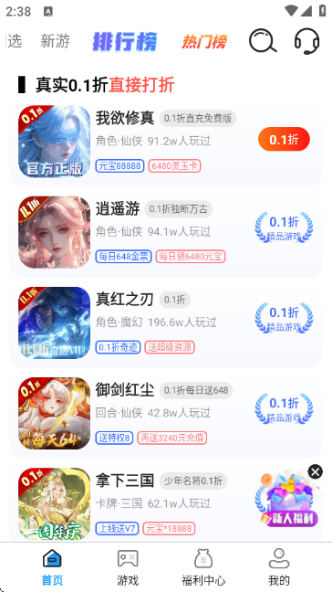 ��������ƽ̨�ٷ�APP��ͼ