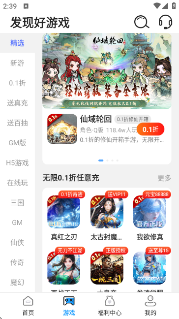 ��������ƽ̨�ٷ�APP��ͼ