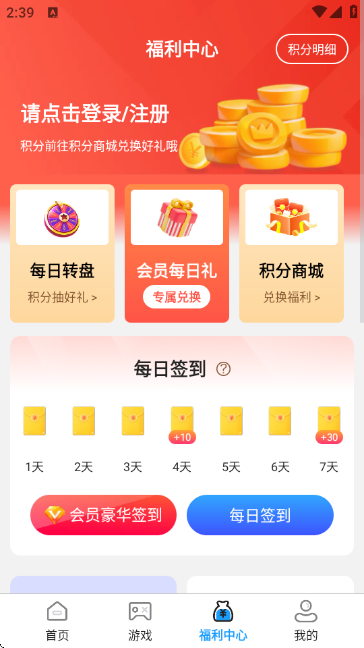 ��������ƽ̨�ٷ�APP��ͼ