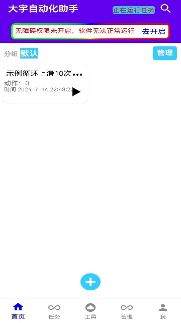 �����Զ������ֽ�ͼ