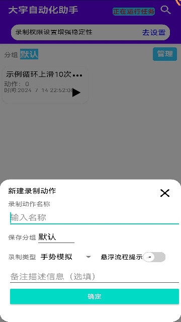 �����Զ������ֽ�ͼ