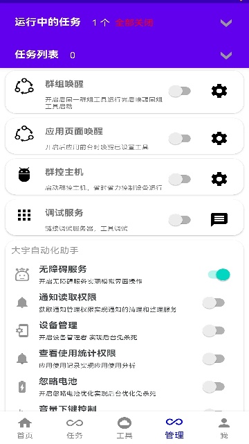 �����Զ������ֽ�ͼ