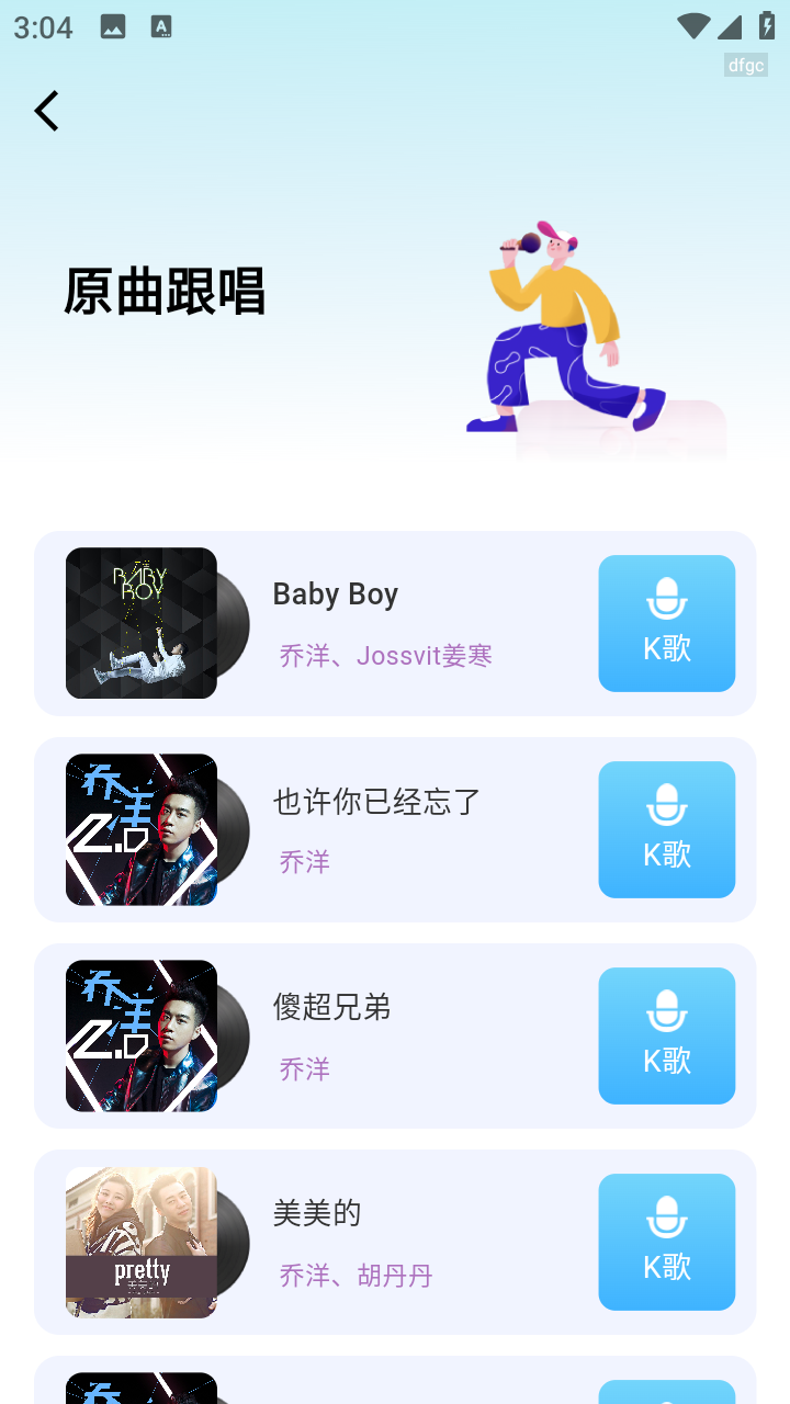 ���K���ȫapp��ͼ