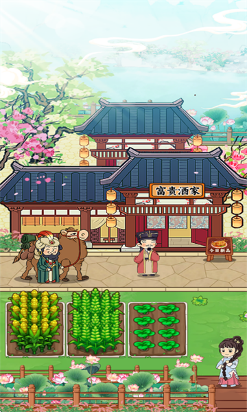 �����˼���Ϸ�ٷ����ͼ