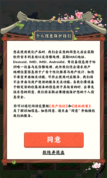 �����˼���Ϸ�ٷ����ͼ