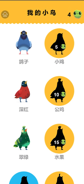 ��������Ϸ(Crazy Pigeon)��ͼ