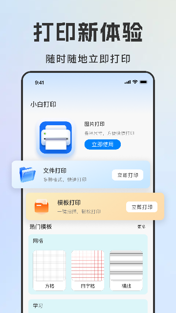 ����ƴ�ӡ�ٷ����ͼ