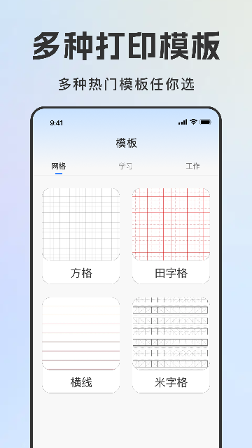 ����ƴ�ӡ�ٷ����ͼ