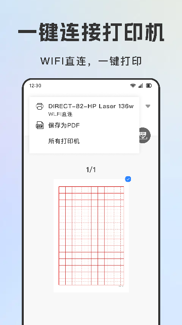 ����ƴ�ӡ�ٷ����ͼ
