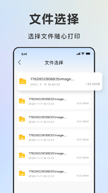 ����ƴ�ӡ�ٷ����ͼ